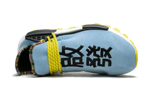 Adidas NMD NMD Humanrace Trail 'Pharrell Williams - Inspiration Pack Clear Sky'