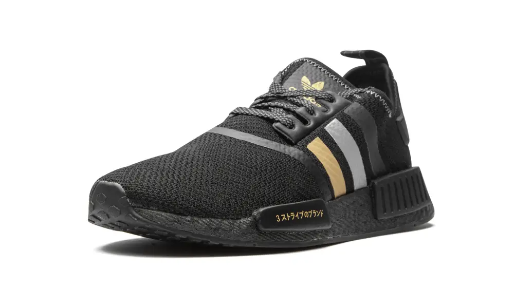 Adidas NMD NMD R1