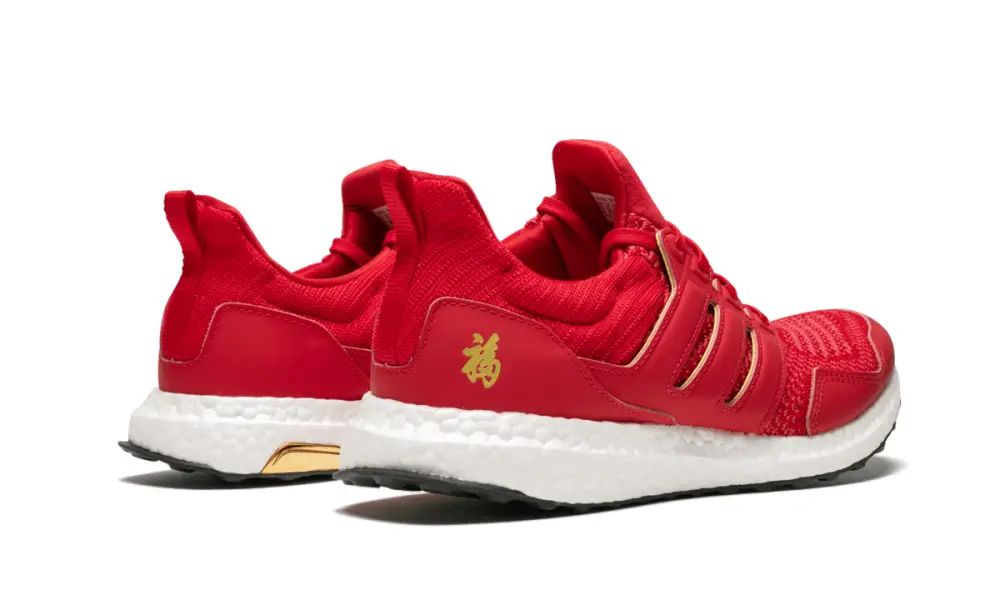 Adidas Ultraboost UltraBOOST CNY 'Eddie Huang - Chinese New Year' 