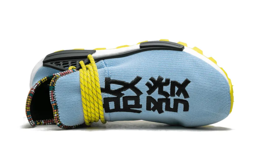 Adidas NMD NMD Humanrace Trail 'Pharrell Williams - Inspiration Pack Clear Sky' 