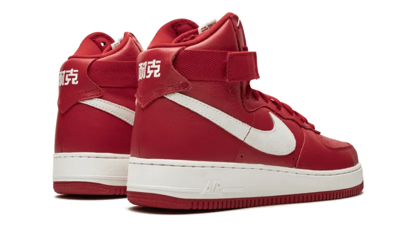 Nike Lifestyle Air Force 1 HI Retro QS 'Nai Ke' 