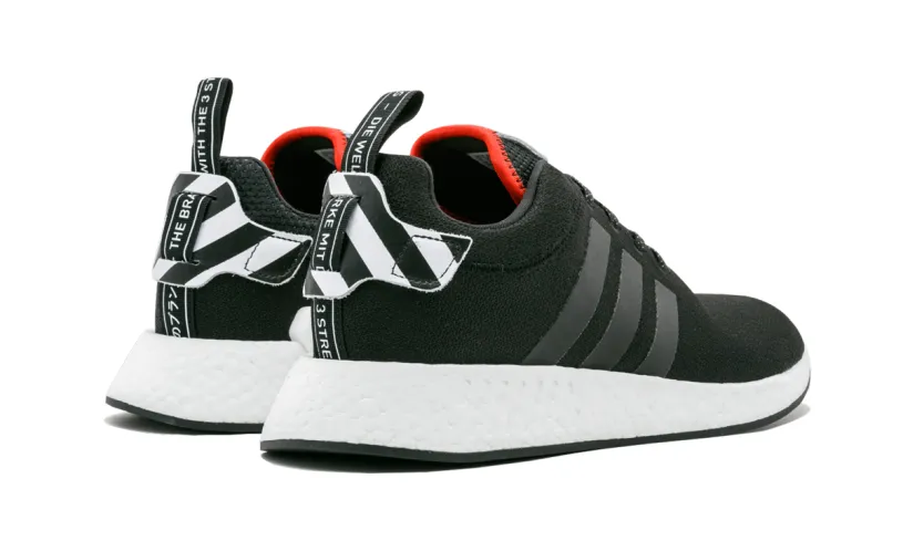 Adidas NMD NMD_R2 'Hong Kong Pack' 