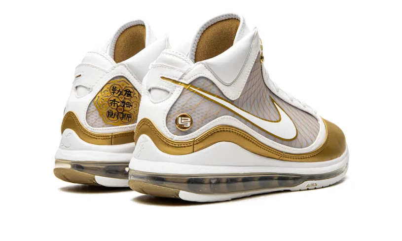 Nike Basketball Lebron 7 Retro QS 'China Moon' 